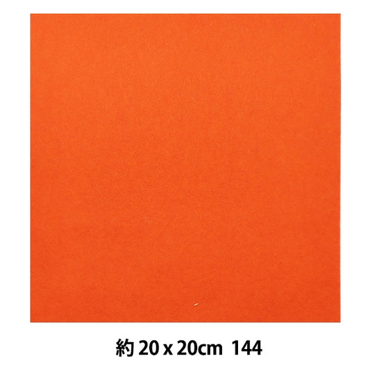 Filz "Minnie fühlte 20 Quadrat 1 mm dicke 144. Farbe" Sonnengefühl Sonne