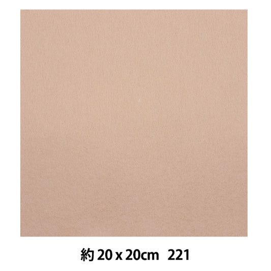 感覺“ Minnie Feel 20 Square 1mm厚221顏色” Sun Feel Hunfelt