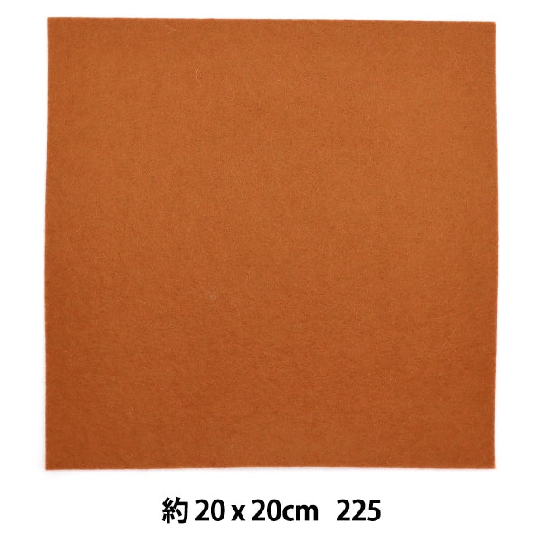 Felt "Minnie Felt 20 square 1mm thick 225 color" Sun Felt Sunfelt