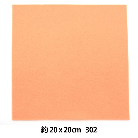 Fonction "Minnie Felt 20 carrés 1 mm d'épaisseur 302 Couleur" Soleil Sunfelt