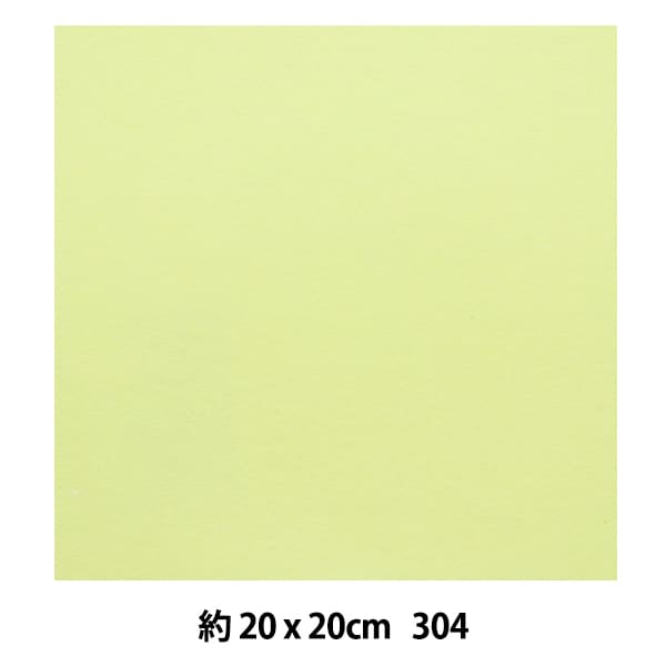 Felt "Minnie Felt 20 square 1mm thick 304th color" Sun Felt Sunfelt