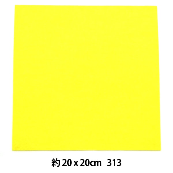 Felt "Minnie Felt 20 carré 1 mm d'épaisseur 313 couleur" Soleil Felt Sunfelt