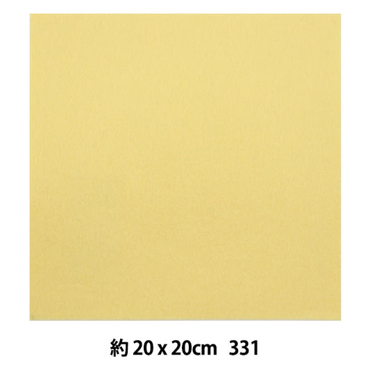 Felt "Minnie Felt 20 quadrati 1 mm di spessore 331 Colore" Sunfelt Sunfelt