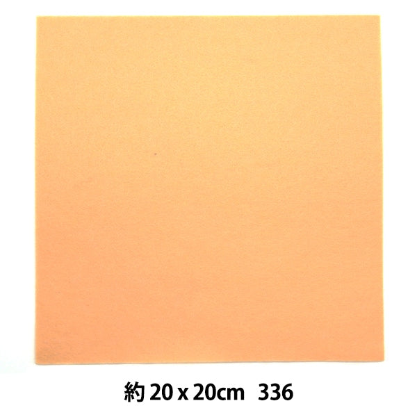 Felt "Minnie Felt 20 square 1mm thick 336 color" Sun Felt Sunfelt