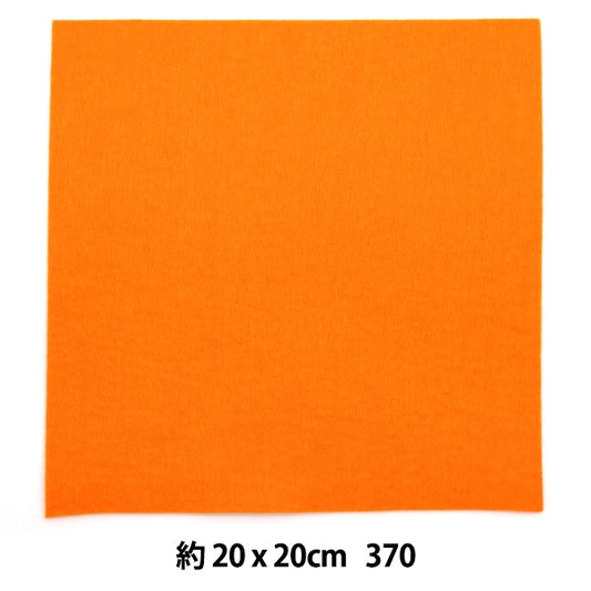 Felt "Minnie Felt 20 square 1mm thick 370 color" Sun Felt Sunfelt