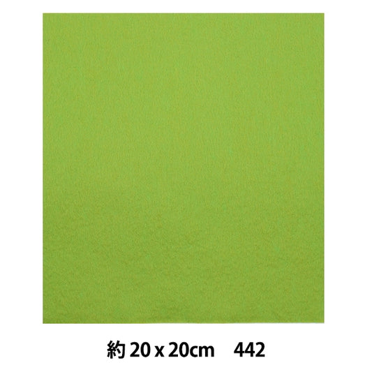 Felt "Minnie Felt 20 square 1mm thick 442 color" Sun Felt Sunfelt