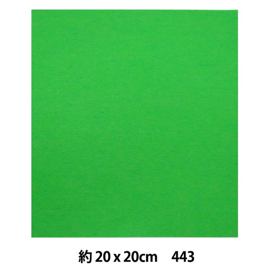 Felt "Minnie Felt 20 square 1mm thick 443 No." Sun Felt Sunfelt