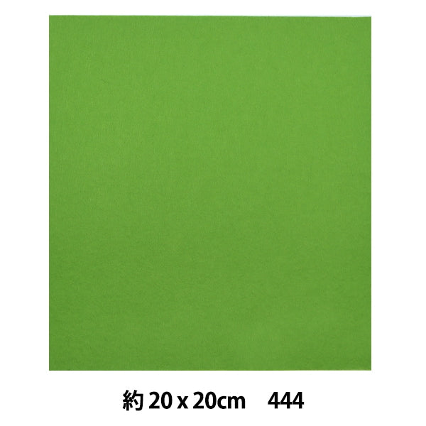 Felt "Minnie Felt 20 square 1mm thick 444 color" Sun Felt Sunfelt