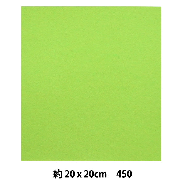 Felt "Minnie Felt 20 square 1mm thick 450 color" Sun Felt Sunfelt