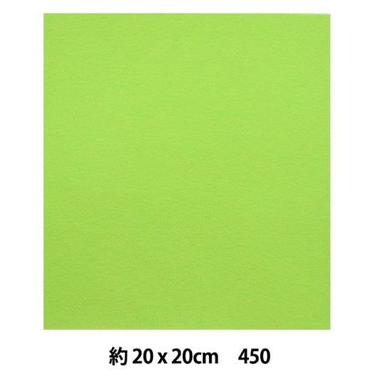 Felt "Minnie Felt 20 carré 1 mm d'épaisseur 450 couleur" Soleil Felt Sunfelt