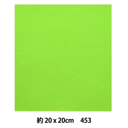 Felt "Minnie Felt 20 square 1mm thick 453 color" Sun Felt Sunfelt