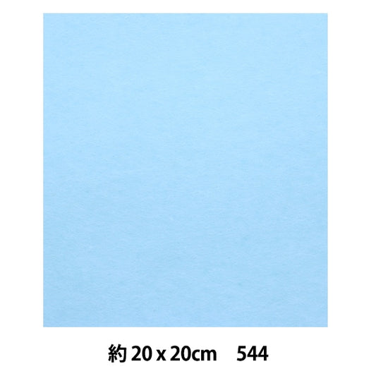 Felt "Minnie Felt 20 carrés de 1 mm d'épaisseur 544 Couleur" Sun Felt Sunfelt