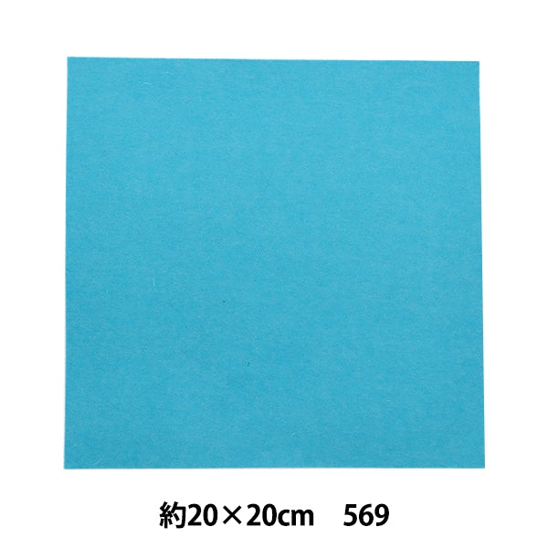 Felt "Minnie Felt 20 quadrati 1 mm di spessore 569 colori" Sunfelt Sunfelt