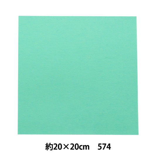 Felt "Minnie Felt 20 square 1mm thick 574 color" Sun Felt Sunfelt