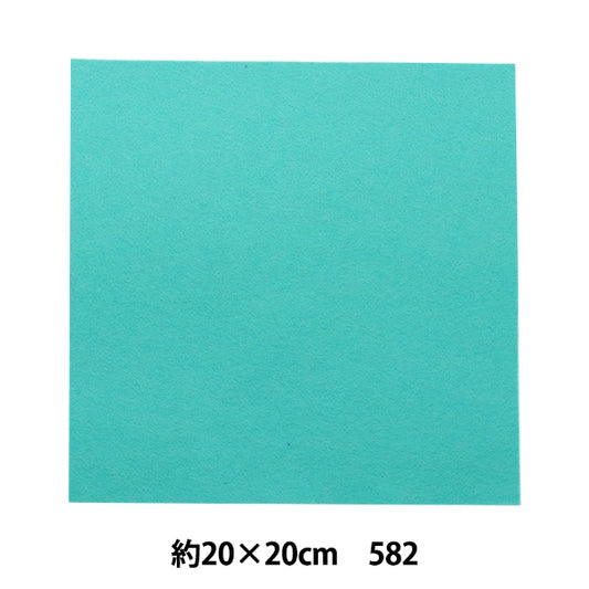 Felt "Minnie Felt 20 square 1mm thick 582 color" Sun Felt Sunfelt