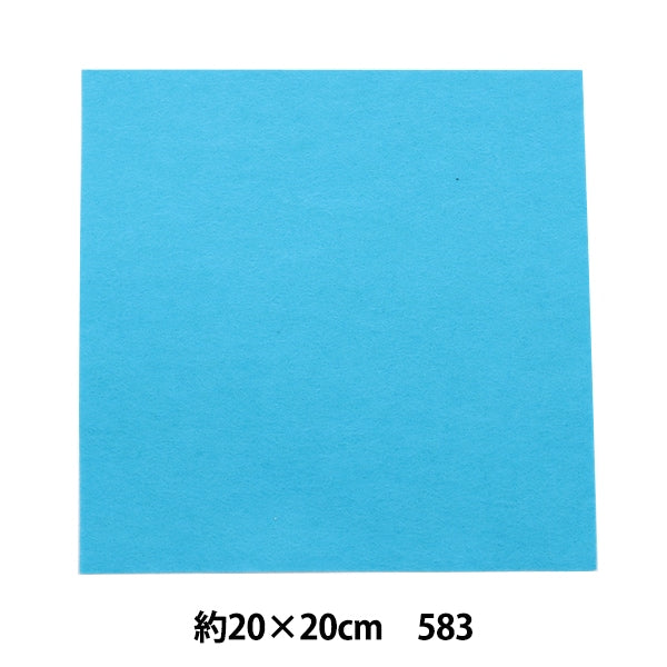 Felt "Minnie Felt 20 square 1mm thick 583 color" Sun Felt Sunfelt