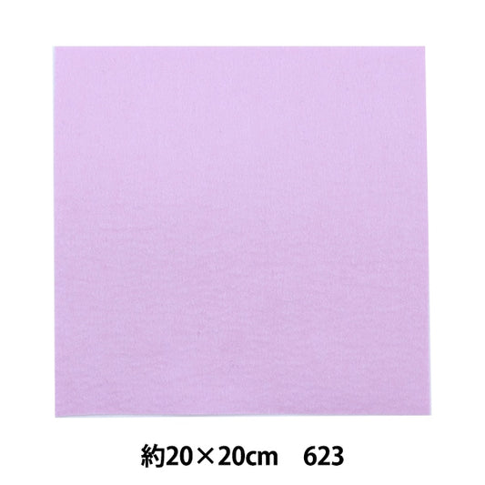 Felt "Minnie Felt 20 square 1mm thick 623 color" Sun Felt Sunfelt