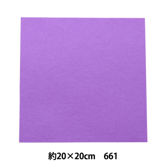 Felt "Minnie Felt 20 square 1mm thick 661 color" Sun Felt Sunfelt