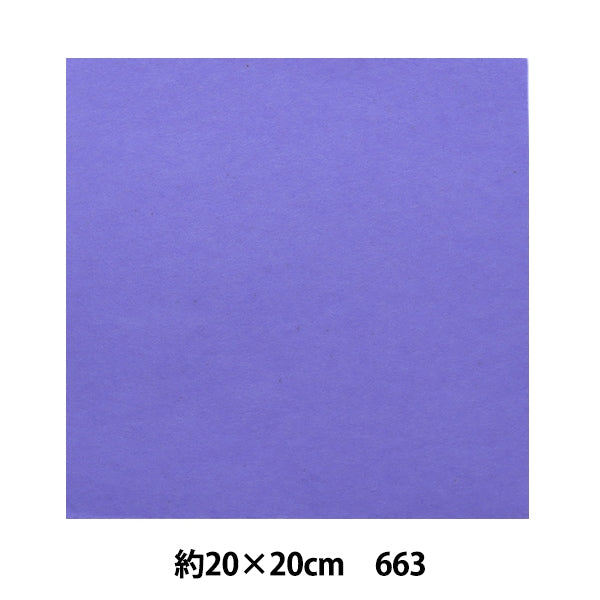 Felt "Minnie Felt 20 square 1mm thick 663 color" Sun Felt Sunfelt