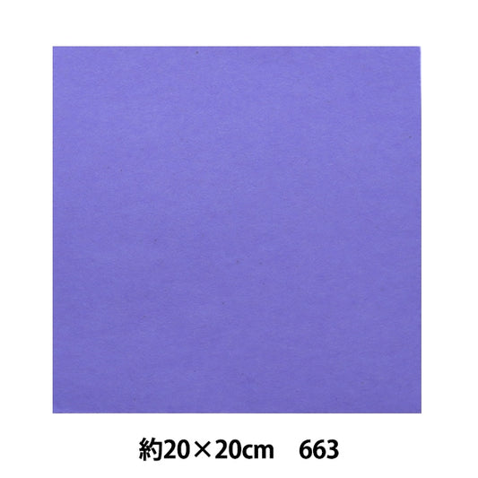 Felt "Minnie Felt 20 square 1mm thick 663 color" Sun Felt Sunfelt