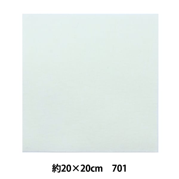 Felt "Minnie Felt 20 square 1mm thick 701 color" Sun Felt Sunfelt