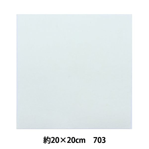 Felt "Minnie Felt 20 square 1mm thick 703 color" Sun Felt Sunfelt