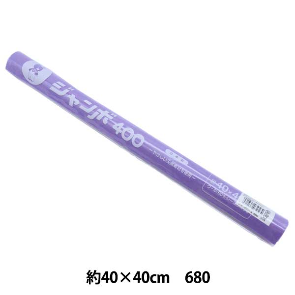 Fieltro "Rollo de fieltro 40 cuadrado 1 mm de espesor 680 color" Sun Sunfelt