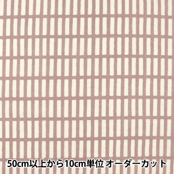 [From quantity 5] Fabric "Wooly French Gauze Pale Purple 38083-1F"