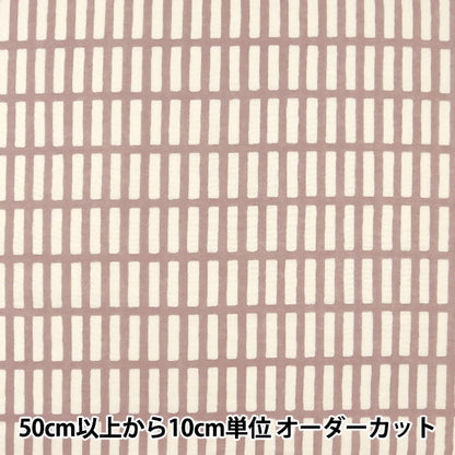 [From quantity 5] Fabric "Wooly French Gauze Pale Purple 38083-1F"