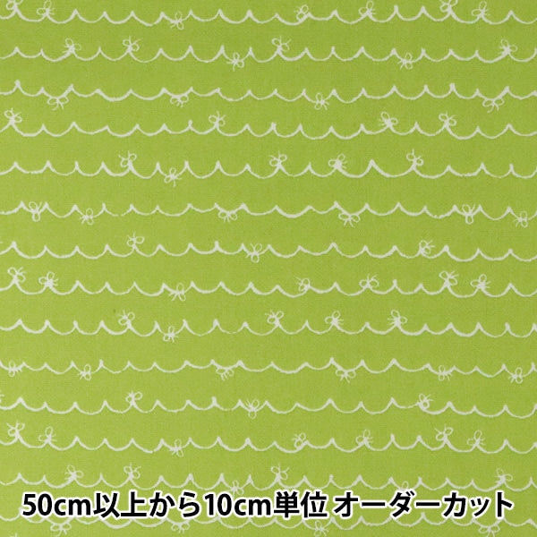 【数量5から】 生地 『ポプリン ホーミーコレクション スカラップリボン柄 DH11334S-G』