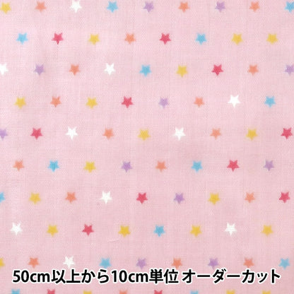 [From quantity 5] Fabric 『double gauze(Double gauze) Home Collection Star Pink GH13044S-F]