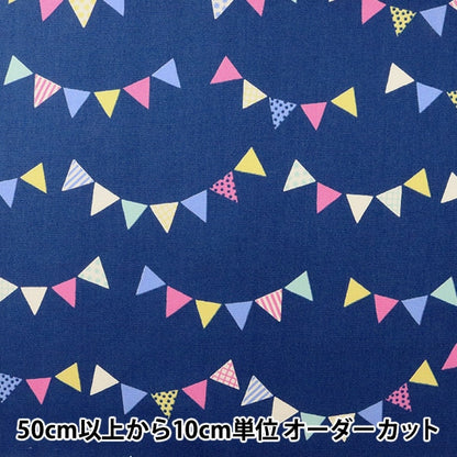 [From quantity 5] Fabric 『Oxford Tip-Top Collection (Tip Top Collection) Garland Navy "