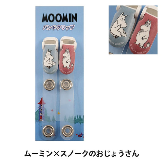 Clip "Moomin Band Clip Moomin x Snow Sticking GB-3000" Kokka Cocka