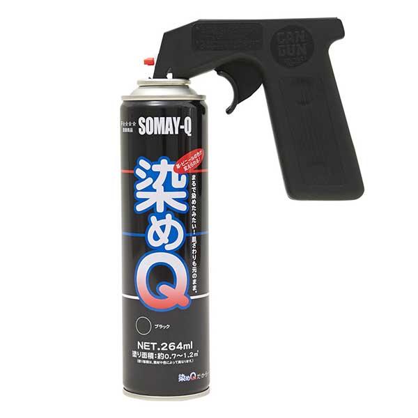 Colorant "pistolet-modoki" somay-q teint q