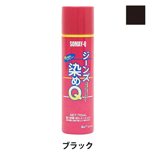 Dye "Jeans dyed Q 70ml Black" SOMAY-Q dyed Q