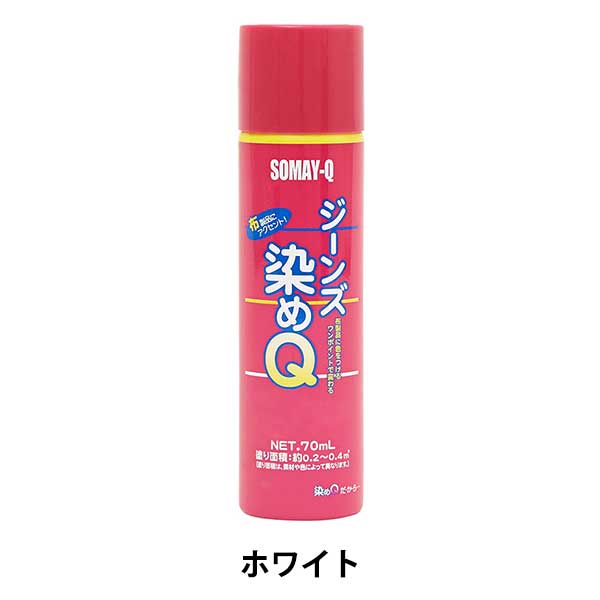 Dye "Jeans dyed Q 70ml White" SOMAY-Q dyed Q