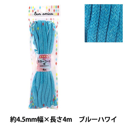 手工业饰边 “ Kirakira Lake Code Blue Hawaii HRC-08”