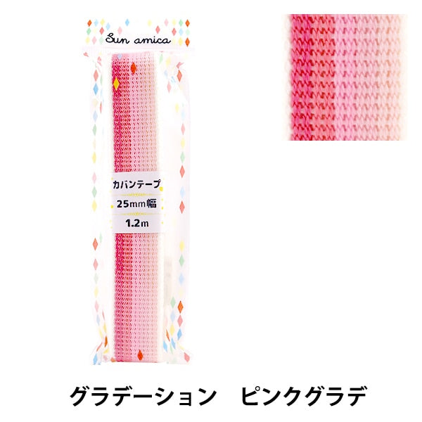 Handicraft Blade "Kaban Temple Gradation Pink Grade GRT-04"