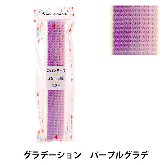 Blade d'artisanat "Gradation du temple Kaban Purple Glate Grt-05"