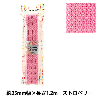 Blade d'artisanat "Kaban Tape Glitter Lame Lame à Strawberry HRT-06"