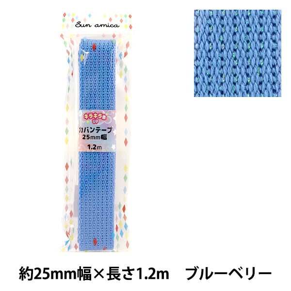 Handwerk Blade "Kaban Tape Glitter Lame Blueberry HRT-07"