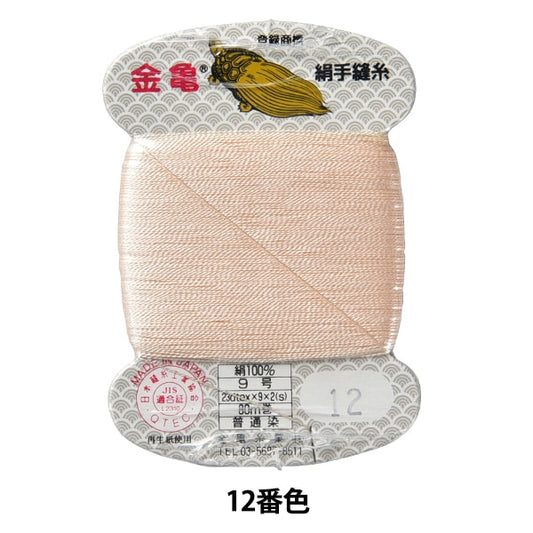 Hand -sewn thread "silk thread No. 9 80m card rolls 12th color" Karame thread industry