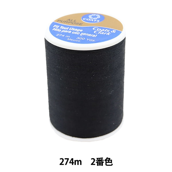 Sewing machine thread "Dual Duty (Dual Duty) Art210 274m 2" DARUMA DARUMA Yokota