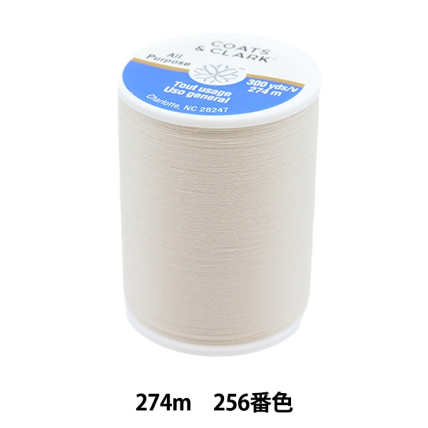 Sewing machine thread "Dual Duty (dual duty) Art210 274m 256th color" DARUMA DARUMA Yokota