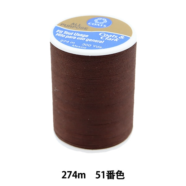 Sewing machine thread "Dual Duty (dual duty) art210 274m 51 color" DARUMA DARUMA Yokota