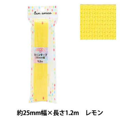 Cinta de artesanía "Kaban Cape Glitter Lame Hrt-1 Lemon"