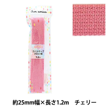 Handicraft tape "Kaban Tape Glitter Lame HRT-2 Cherry"