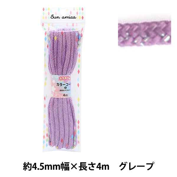 Handicraft Higo "Kirakira Código Lame HRC-3 Grape"