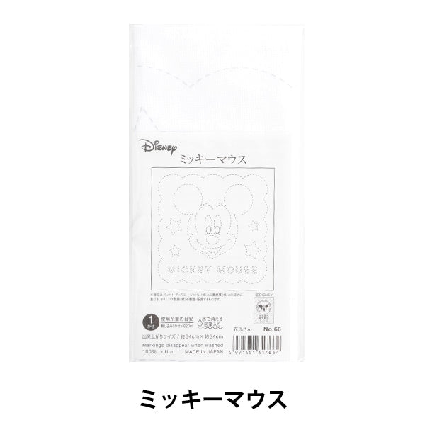 Tissu de broderie "Série de personnages Disney Hanachi Mickey Mouse White 66" Olympus Olim Pass