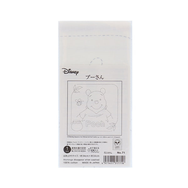 Stickstofftuch "Disney Character Series Hanabin Pooh 71" Olympus